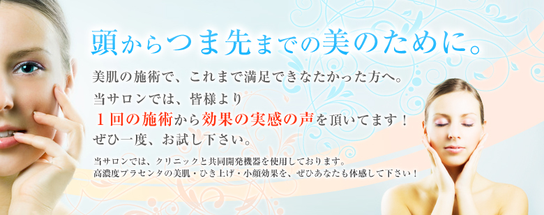 トップページ